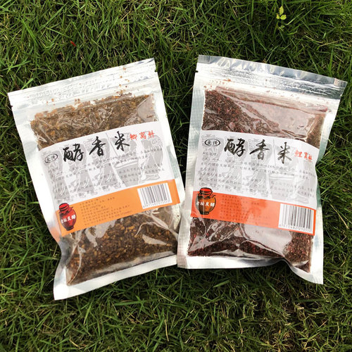 Fermented fragrant rice, bottom nest material, crucian carp and carp making nest to lure fish, wild fishing medicine, rice nest, black pit fishing and fishing supplies
