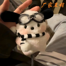 围兜卡通帕恰狗公仔挂饰小红书同款毛绒钥匙扣创意玩偶少女心