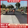 土工定制路面防裂格栅
