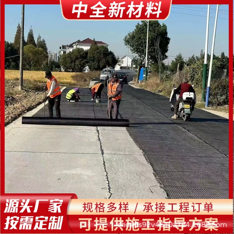 Фиберглассовая георешетка для дорог белая в черную EGA, фиберглассовая георешетка для асфальтового покрытия, самоклеящаяся фиберглассовая георешетка