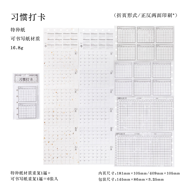 Bloc de notas adhesivas de materiales mixtos Momo, archivador de recuerdos, separadores creativos y divertidos para agendas estilo coreano, tarjetas de papel.