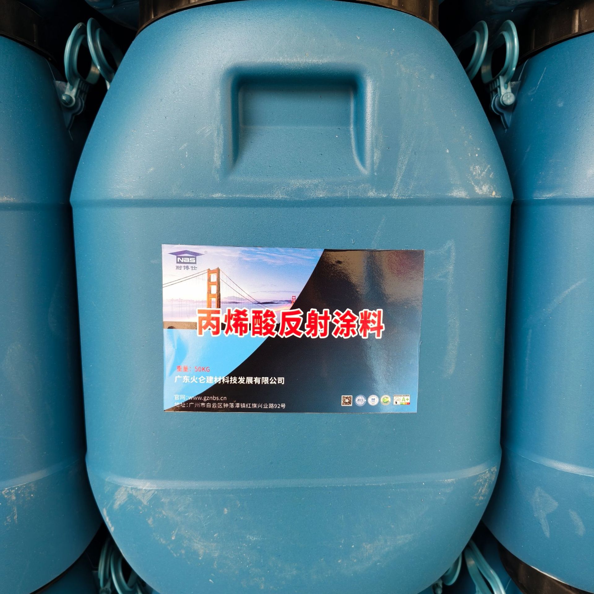 工业彩钢瓦厂房降温耐紫外线专用丙烯酸反射涂料铝基反射隔热涂料