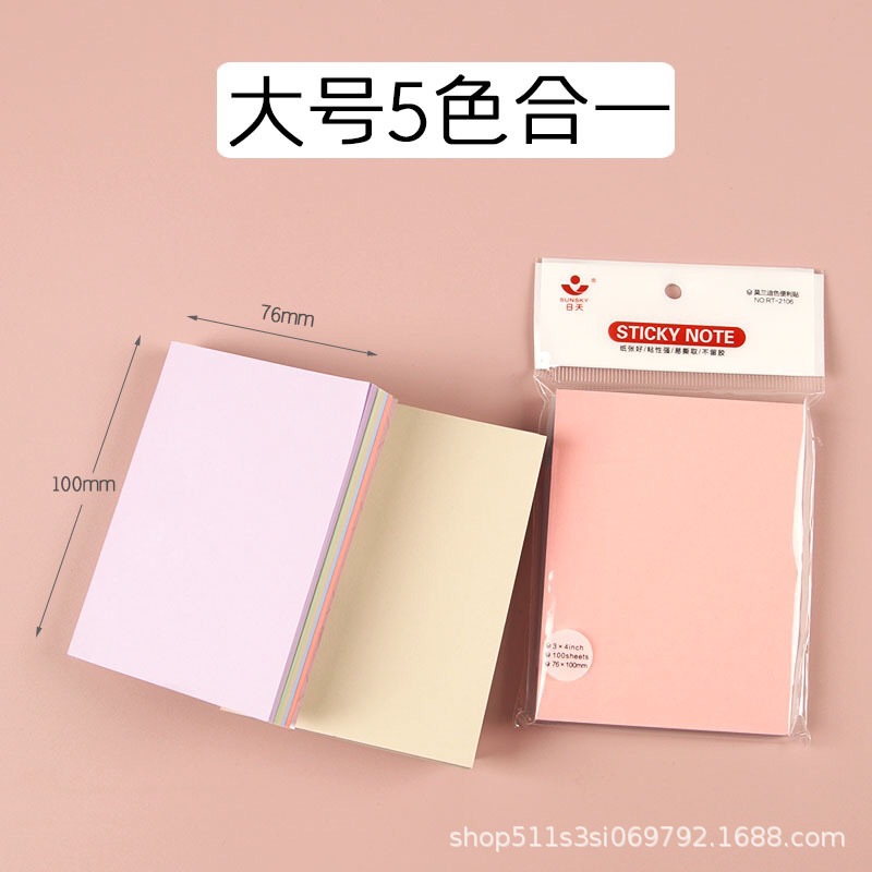 큰 5 색 팩, 총 100 조각