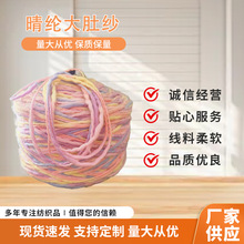 ���u��Ǽ��߲ʝu׃ɫ�ʺ�DIY�ֹ�������Ⱦ����q؈��냺ë���F