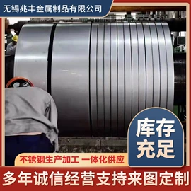 镍合金;不锈钢板;不锈钢无缝管