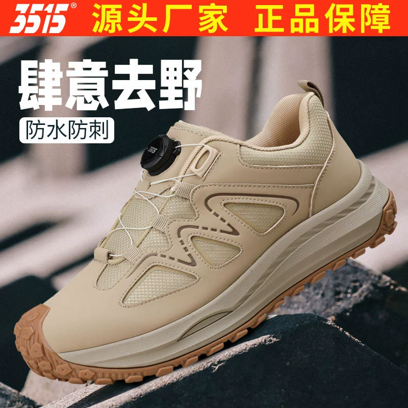 Qiangren 3515 мужская летняя универсальная легкая дышащая обувь с низким берцем и быстрой пряжкой, спортивная повседневная обувь для походов, уличная обувь