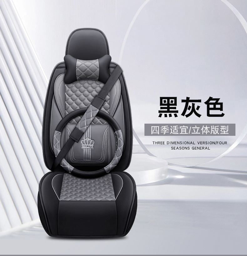 All-inclusive full leather car seat cushion 5-seat four-season universal wear-resistant seat cushion cover foreign trade wholesale cross-border supply manufacturers