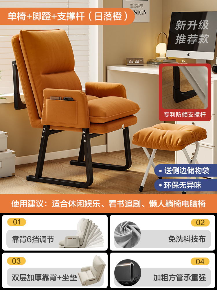 【加固防倾款+支撑杆】桔黄+脚蹬-多档调节/免洗科技布