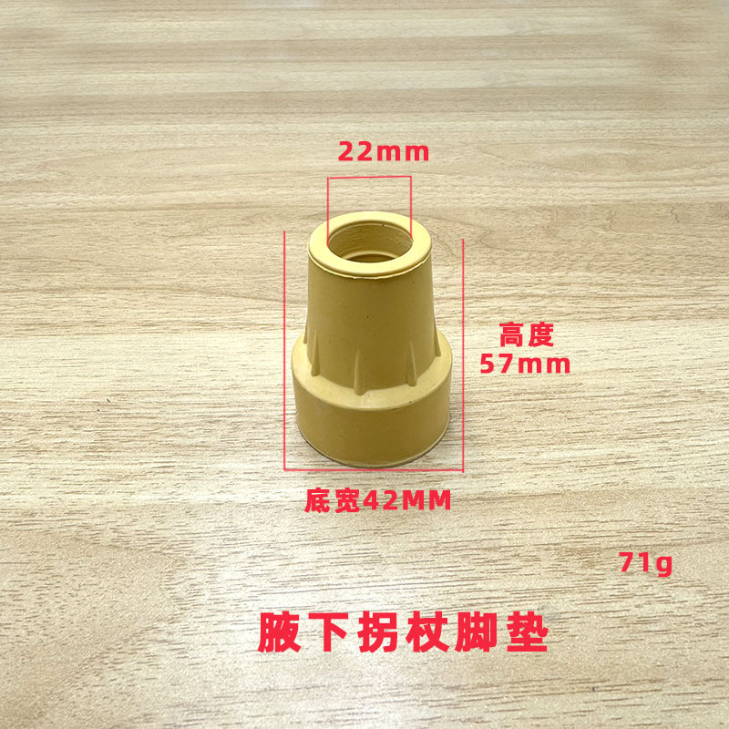 22 노란색 단일 발 패드*고무