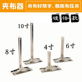 服装机械设备;针线缝纫;裁缝剪