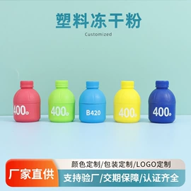 塑料瓶、壶;医药包装;化妆品包装