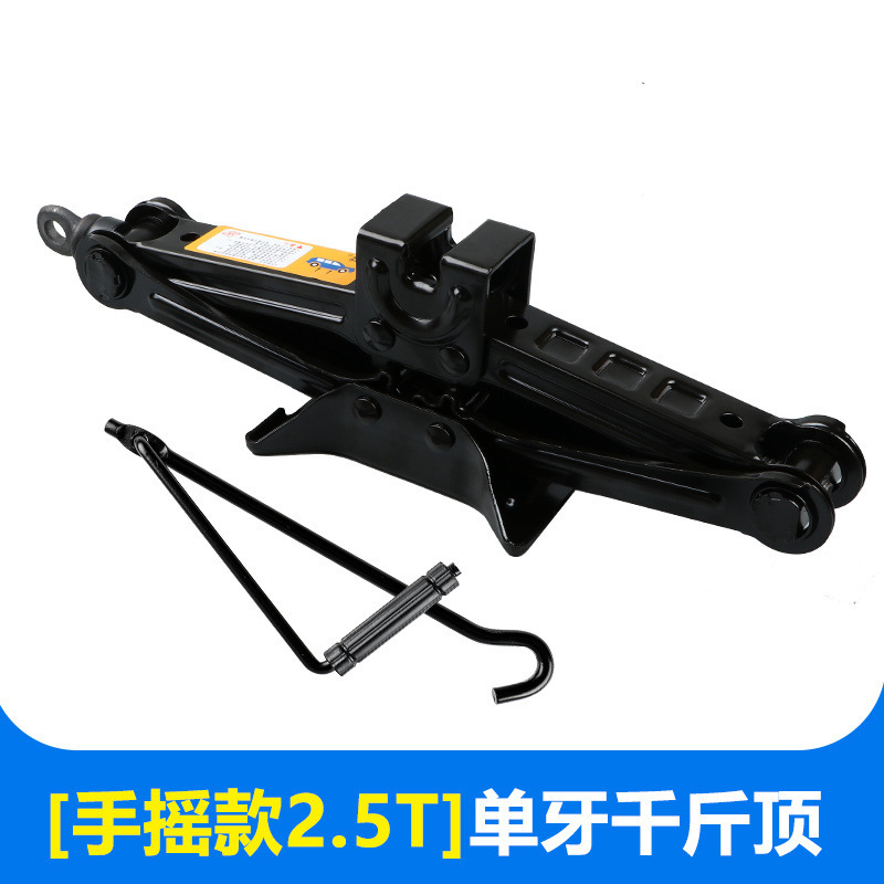 ジャッキ小型自動車用車載乗用車の省力手動横式タイヤ交換専用車ツールセット千金頂|undefined