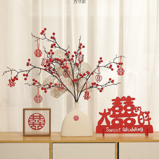 订婚结婚摆件红果发财果仿真花场景布置婚房客厅喜瓶备婚用品批发
