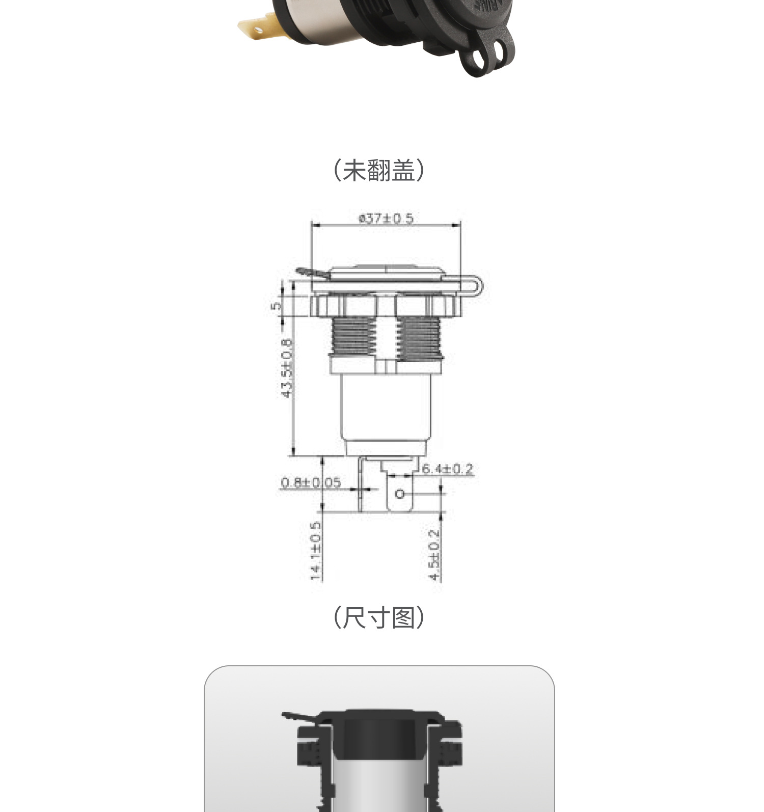 Factory Direct Sales Motorcycle Conversion Charging Port Retrofit Fireproof High-Temperature Resistant High-Power Cigarette Lighter Socket