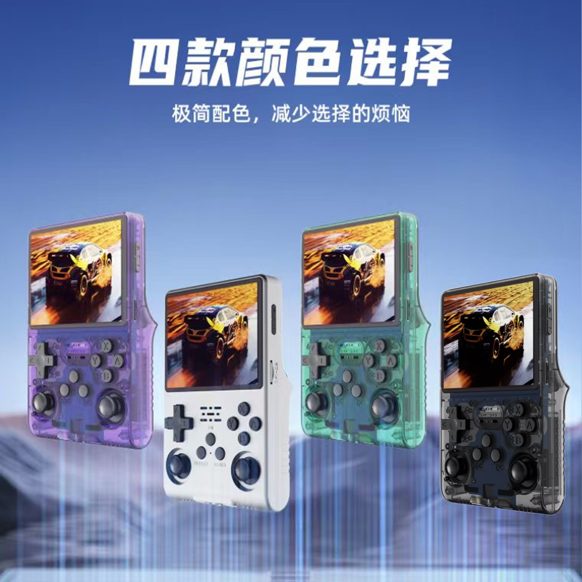 R40S Pro Handheld Game Console Portable Retro Arcade Game Open-Source Handheld Nostalgic Mini Handheld Console