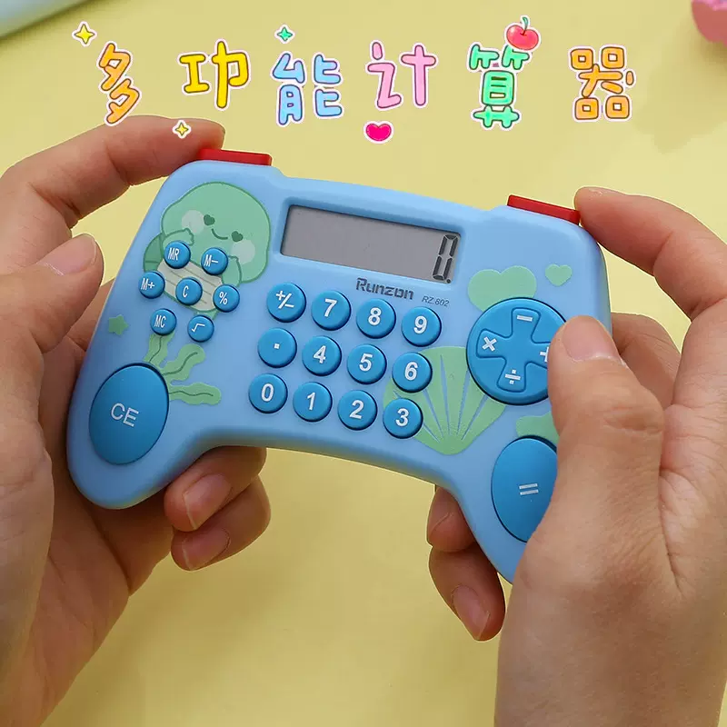 小学生计算器可爱卡通游戏机型科学计算机便携小巧calculator跨境