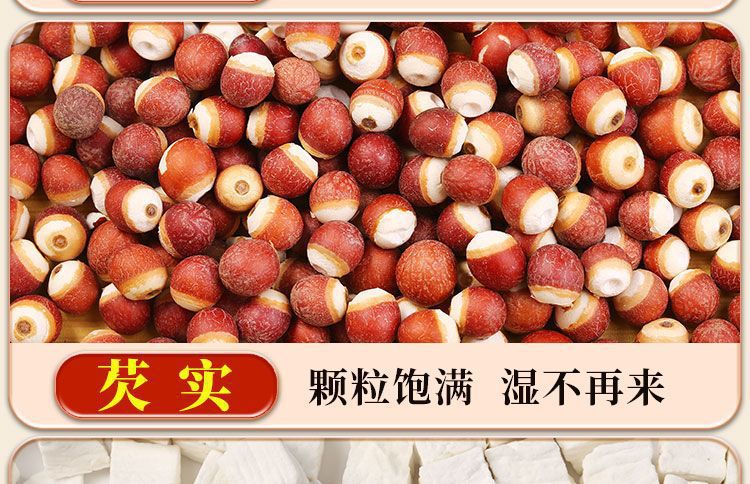 Five-Finger Fig Poria Tea Wuzhi Maotao Fuling Cha 200g 20 Teabags Dampness-Relief Herbal Blend in use