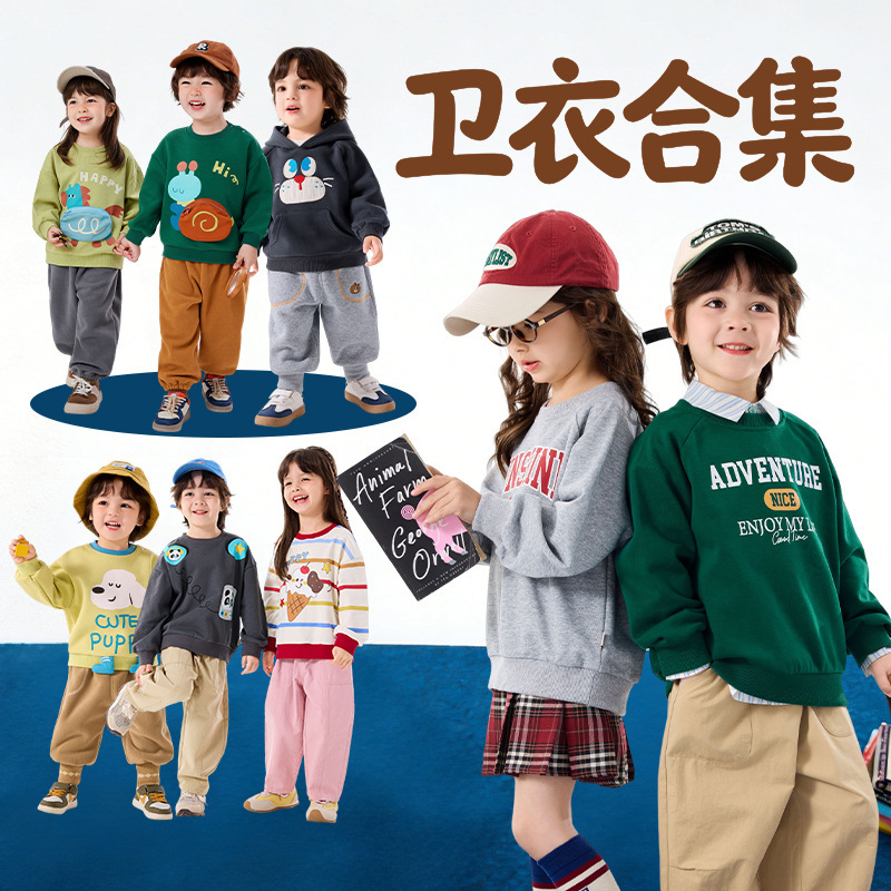 【Sweatshirt Collection】Dudu's Children's Sweatshirts Autumn Collection Baby Pullovers 2026 New Style Boys' and Girls' Clothing 【Sweatshirt Collection】Dudu's Children's Sweatshirts Autumn Collection Baby Pullovers 2026 New Style Boys' and Girls' Clothing