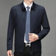 Pierre Cardin Mulberry Silk Executive Jacket Men's Spring and Autumn Thin Middle-aged Dad's Summer Middle-aged and Elderly Cadre Jacket