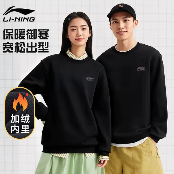Li Ning Sweatshirt Men's Fleece-Lined Warm 2025 New Women's Autumn and Winter Round Neck Pullover Loose Sports Top