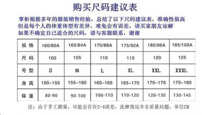 Title 1, Manteau sweat ample et décontracté, style outer...