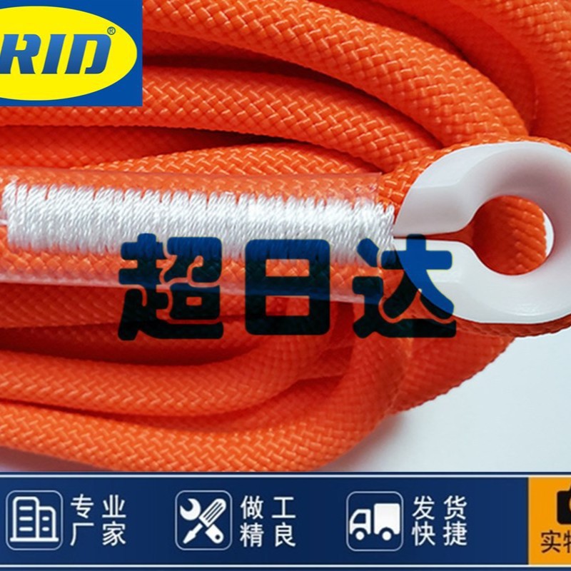 水面漂浮救援绳反光救生绳浮索浮潜导向逃生抛缆安全绳绳海上救援