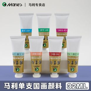 �R���Ɔ�ֻ32ml�Ї�����ϴ�ƿ��֧ˮīɽˮ�����g��Ʒ���P�����