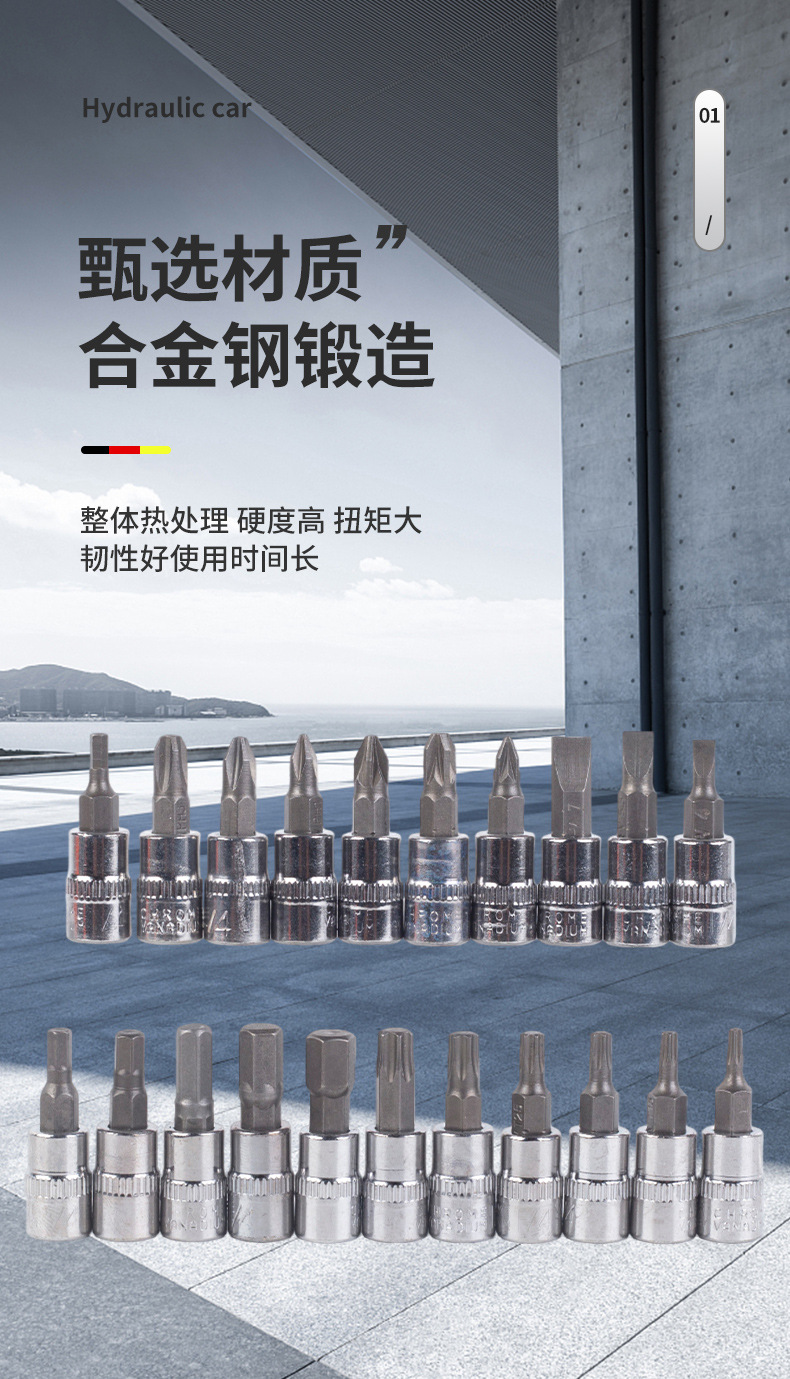 53-Piece Professional Auto Repair Tool Set for Home Use, Ratchet Socket Wrench, Mobile Phone Repair, Auto Repair Tool Combination Wholesale