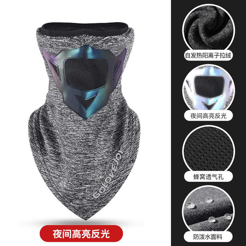 Máscara cálida de ciclismo de invierno, protección facial de esquí al aire libre para hombres, máscara de ciclismo a prueba de frío y viento, cuello integrado sin costuras
