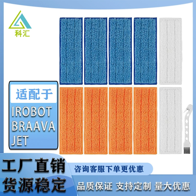 Большая распродажа, полотенце iRobot Braava Jet Sweeper Rag 240/241, робот-швабра для чистки пола