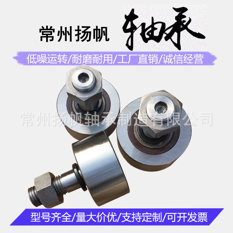 圆锥滚轮轴承HPC-52 62 72 80 100 100A 125 125A 130现货供应