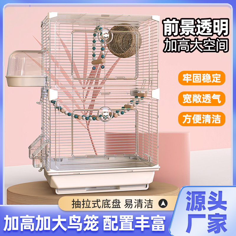亚克力鸟笼虎皮鹦鹉鸟笼玄凤牡丹文鸟绣眼大号别墅鸟笼子观赏笼