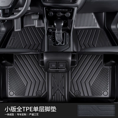 Modelə uyğun ayaqaltı: Waterproof Eco-Friendly Carpet Floor Mats - 90130-tpe-does-not-include-threshold-mats