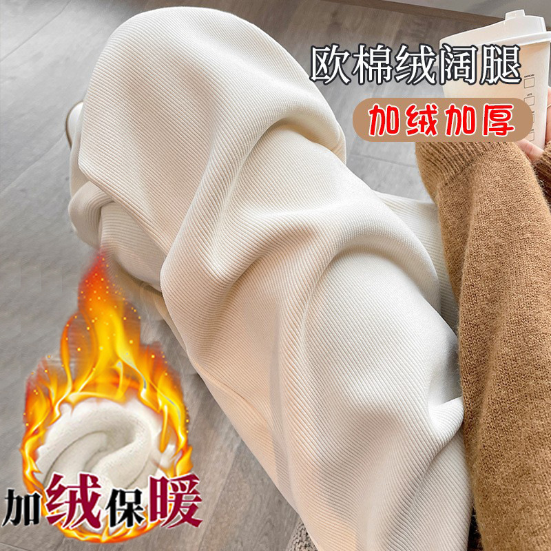 Good Draped Fleece-Lined and Thickeneded Warm Maternity Long Pants for Spring and Autum Outer Wear European Cotton Velvet Autum and Winter Wide-Leg Pants Straight