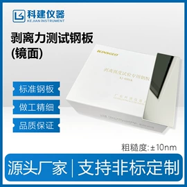 其他试验机;涂布机;拉力试验机