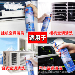 Air Conditioner Cleaner Household Wall-mounted Cabinet Car Cleaner No Disassembly Powerful Decontamination Deodorizer Duread Australia