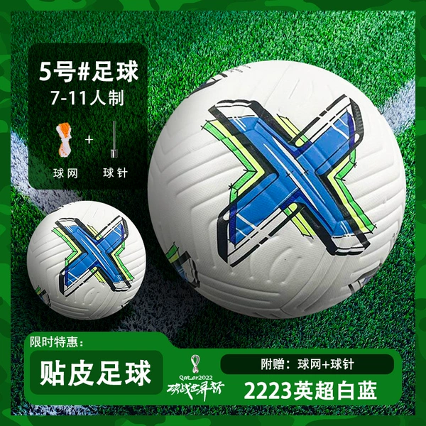 2223 Premier League White Blue