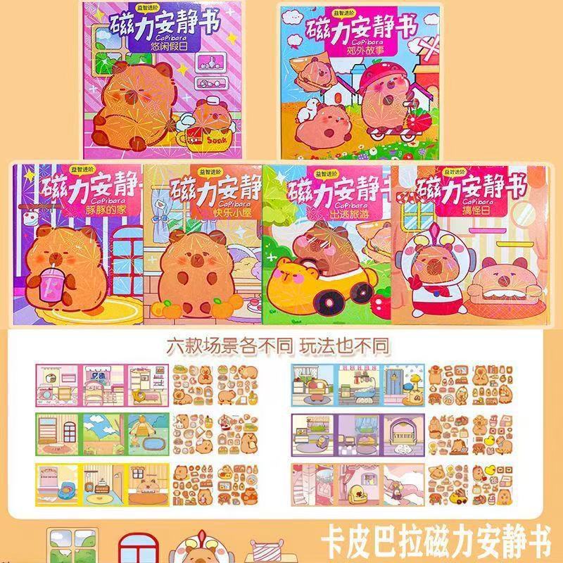 幼儿园小孩生日礼品套装送全班儿童伴手礼中大班创意实用毕业礼物|undefined
