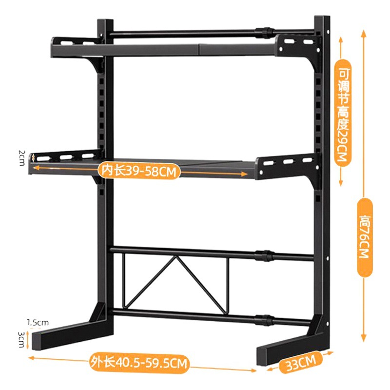 Kitchen Microwave Oven Storage Rack, Household Countertop Multi-Purpose Storage Rack, Retractable Rice Cooker and Oven Storage Rack