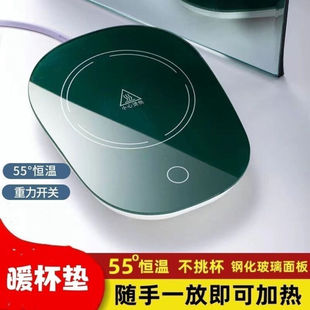 ���ܐa�؉|�ӟᱭ�|55�ȟ�ţ�̼��û�Ӷ๦��ů���|Դ�^���l���]