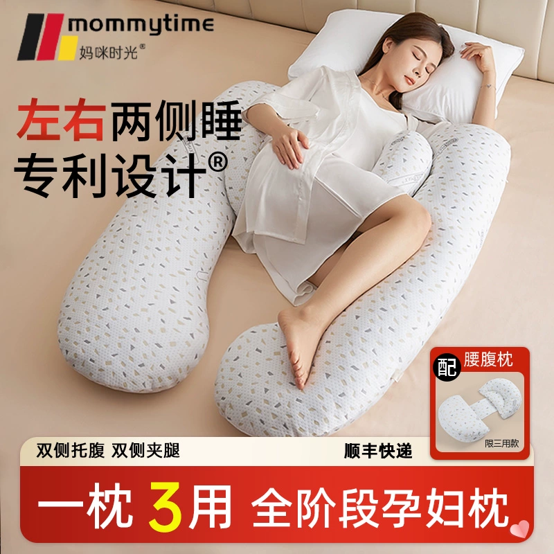 Pillow