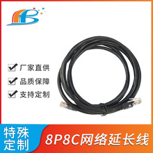 �������W�� ������ �p�g�� 8P8C�W�j���L�� RJ45�W�j�������l