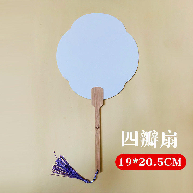 Four-petal fan