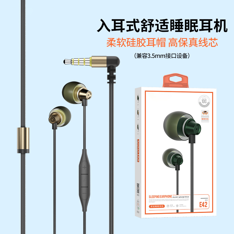 有線イヤホン入耳式3.5mm丸頭線制御マイク付きイヤホンはvivo華をoppoリンゴイヤホンに適用する