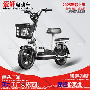 跨境外貿電動車小幻影電動自行車二輪代步電瓶車源頭工廠跨境熱銷