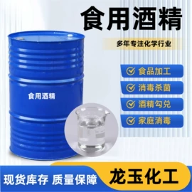 涂料稀释剂;植物香料;其他工业用清洗剂