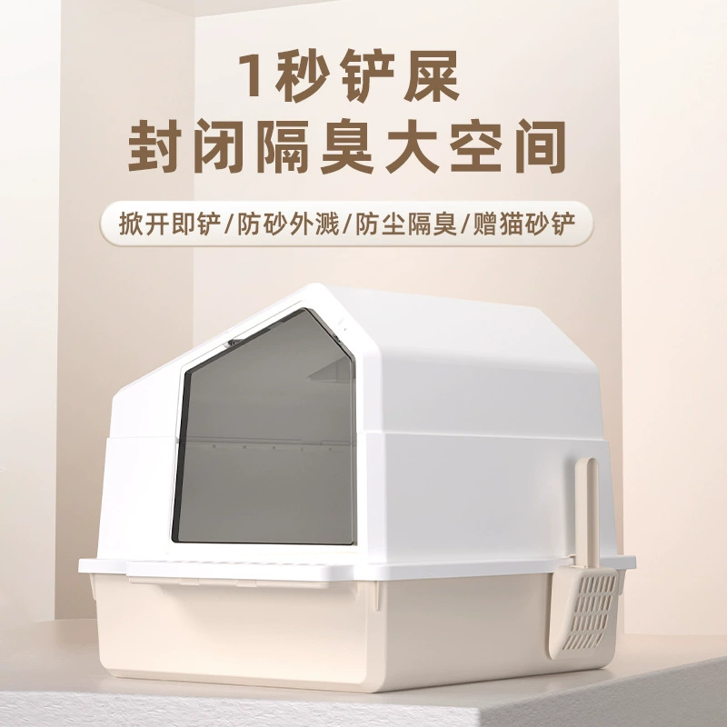 Очень большой кошачий Туалет полностью закрытый кошачий Туалет домашнее животное туалет поколение кошачьего туалета кошачий горшок оптом
