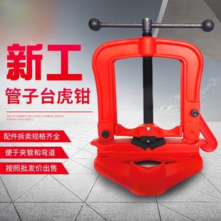 Heavy-Duty Fixed Vise for Industrial Use, Small Pressure Vise, Bench Vise with Triangular Bracket