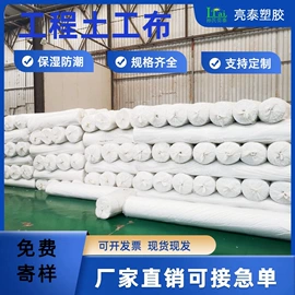 排水板;土工布;塑料建材