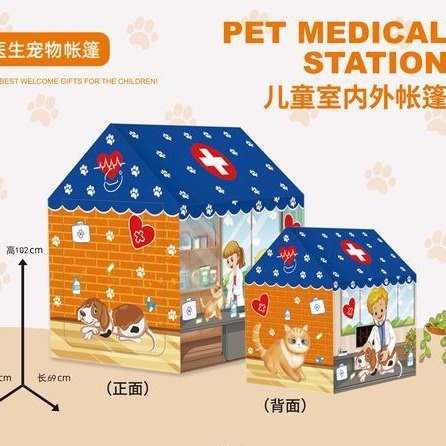 Cross-Border Amazon Indoor Role-Playing Toys with Various Characters for Children's Tent Games